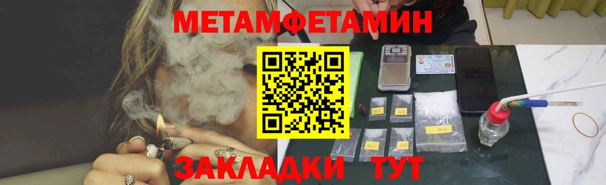 АМФЕТАМИН Розовый Апшеронск