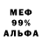 ГЕРОИН белый Marfa A