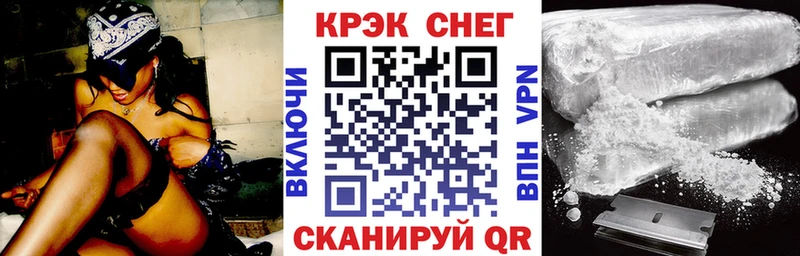 Cocaine Боливия  МЕГА как зайти  Апшеронск 