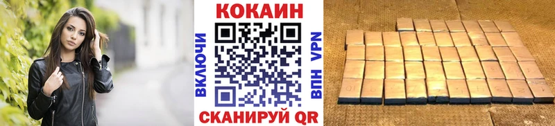 COCAIN Перу Апшеронск