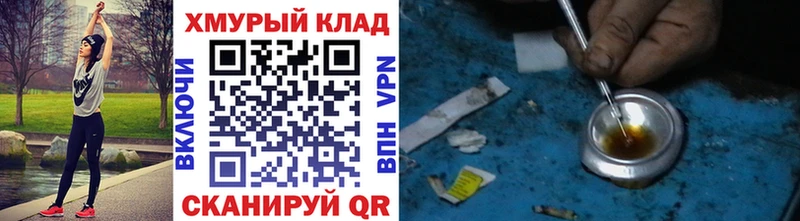 kraken как зайти  Апшеронск  ГЕРОИН гречка 