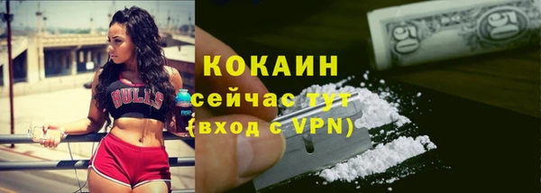 кокаин премиум Алексин