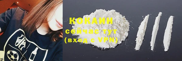 кокаин премиум Алексин