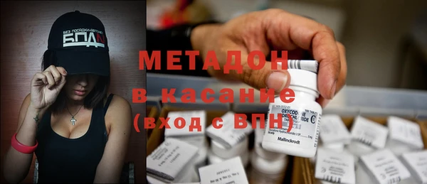 кокаин премиум Алексин