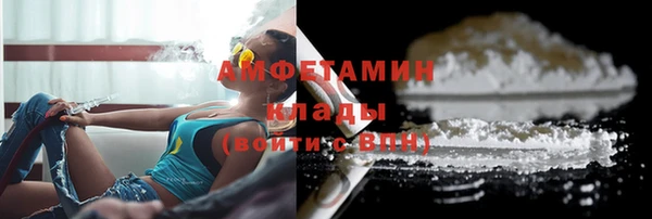 кокаин премиум Алексин