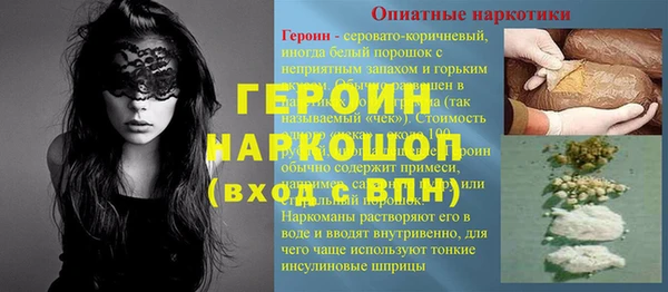 кокаин премиум Алексин