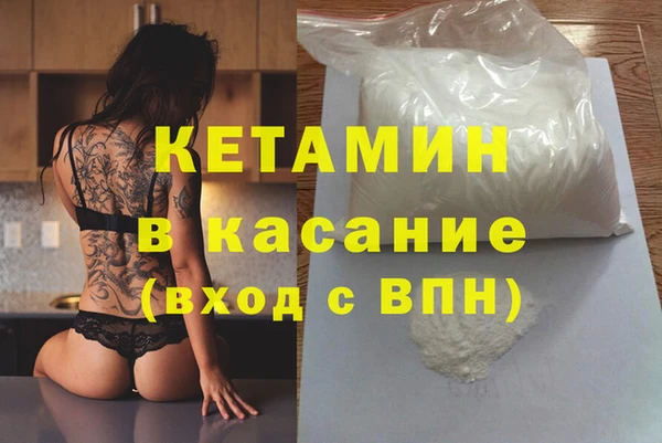 кокаин премиум Алексин