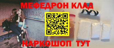 альфа пвп Надым