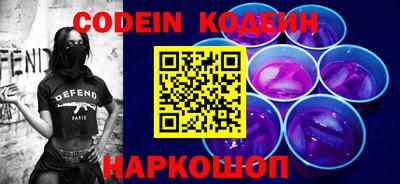 мяу мяу кристалл Набережные Челны
