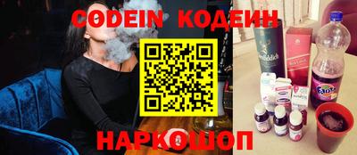 альфа пвп Надым