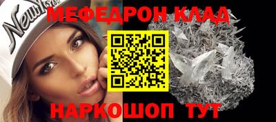 СК Назарово