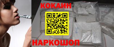 альфа пвп Надым