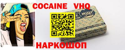 мяу мяу кристалл Набережные Челны