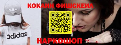 СК Назарово