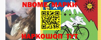 альфа пвп Надым