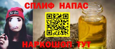 СК Назарово