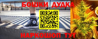 альфа пвп Надым