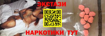 альфа пвп Надым