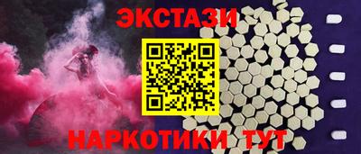 мяу мяу кристалл Набережные Челны