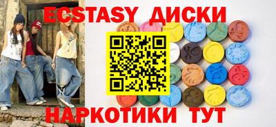 альфа пвп Надым