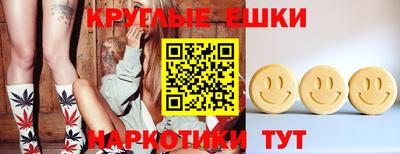 мяу мяу кристалл Набережные Челны