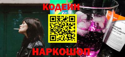 альфа пвп Надым