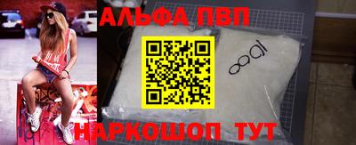 мяу мяу кристалл Набережные Челны