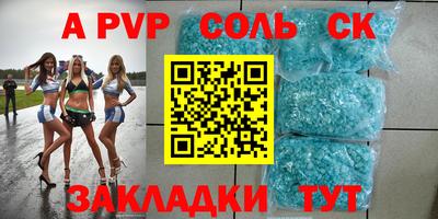 мяу мяу кристалл Набережные Челны