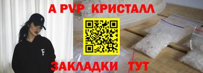 мяу мяу кристалл Набережные Челны
