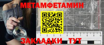СК Назарово