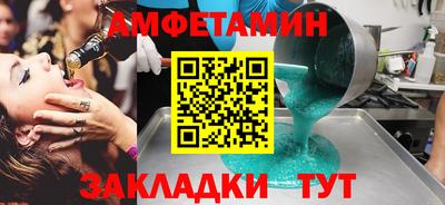 мяу мяу кристалл Набережные Челны