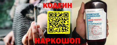 альфа пвп Надым