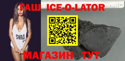 альфа пвп Надым