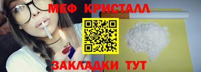 СК Назарово