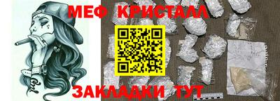 альфа пвп Надым