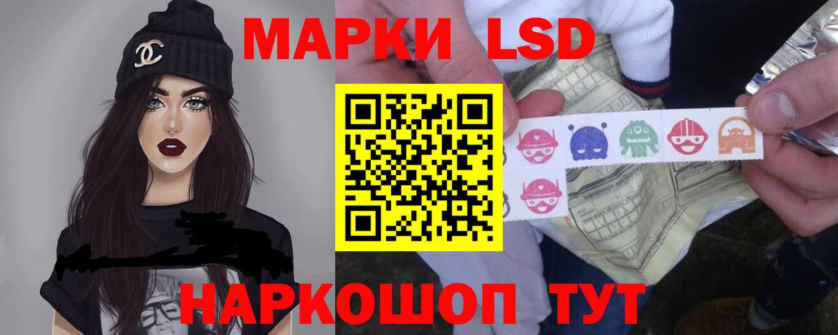 ЛСД экстази кислота  Вход с VPN  Апшеронск  Лсд 25 экстази ecstasy 