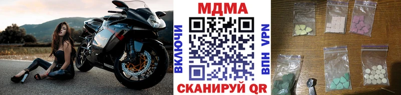 купить   Апшеронск  MDMA кристаллы 