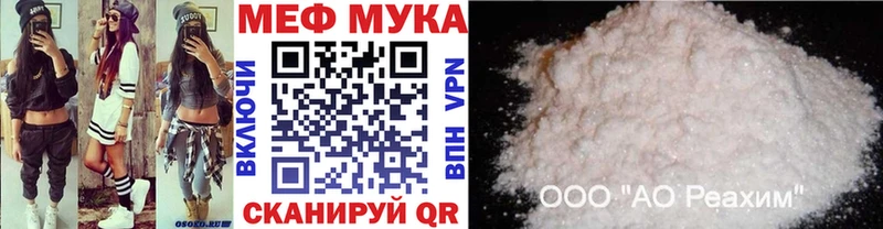 Мефедрон 4 MMC  Апшеронск 