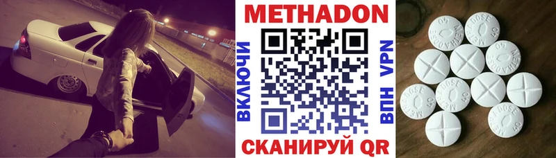 OMG ссылка  Апшеронск  Метадон methadone 