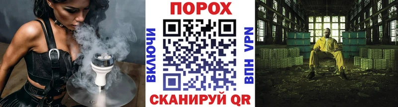 Метамфетамин Methamphetamine  дарнет шоп  блэк спрут ONION  Апшеронск 