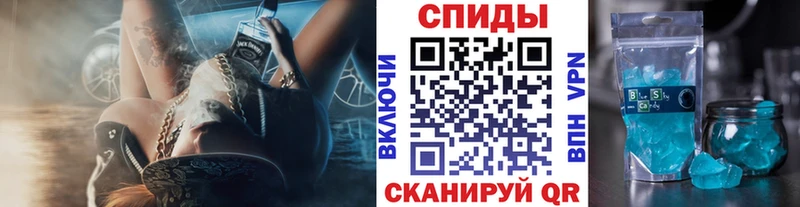 МЕТАМФЕТАМИН кристалл Апшеронск