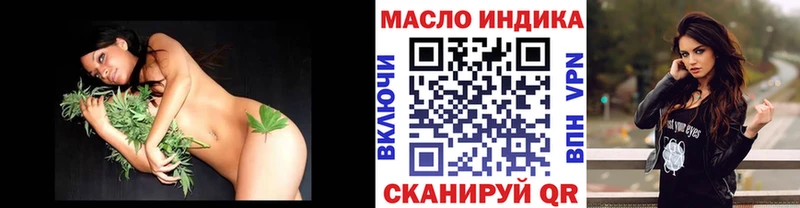 гидра зеркало  Апшеронск  Дистиллят ТГК концентрат 