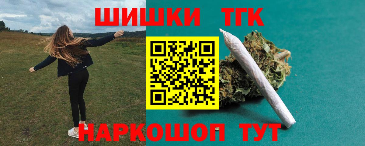 Бошки марихуана марихуана Апшеронск